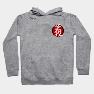 Bushido: Righteousness (義 gi) Emblem Hoodie